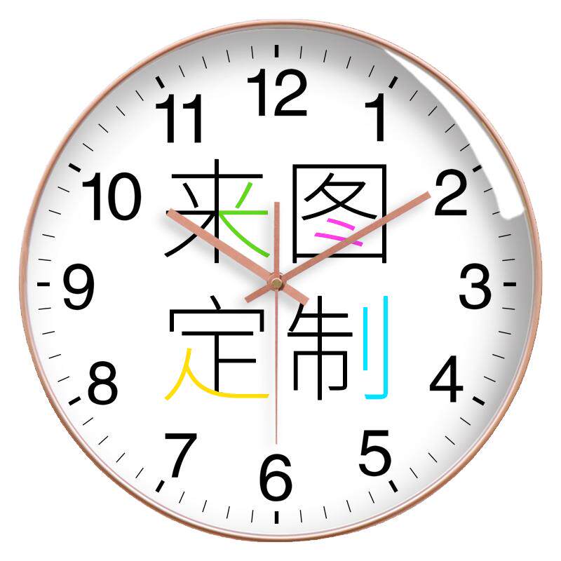 高宅客厅家用diy来图订制挂钟