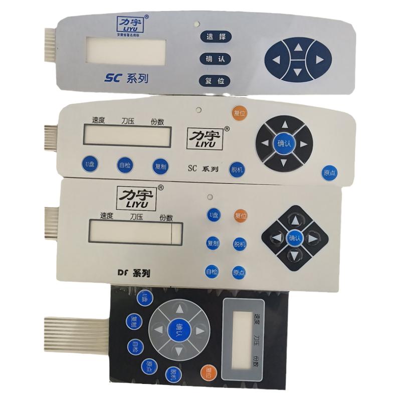 力宇刻字机按键面膜面板SC-ETC-AU DF系列按键面板面膜原厂配件力宇全自动巡边按键面板按键膜刻字机配件