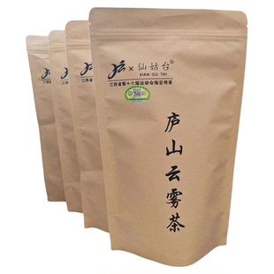 2026年新茶绿茶袋装口粮茶125克250克有机野生绿茶庐山云雾茶耐泡