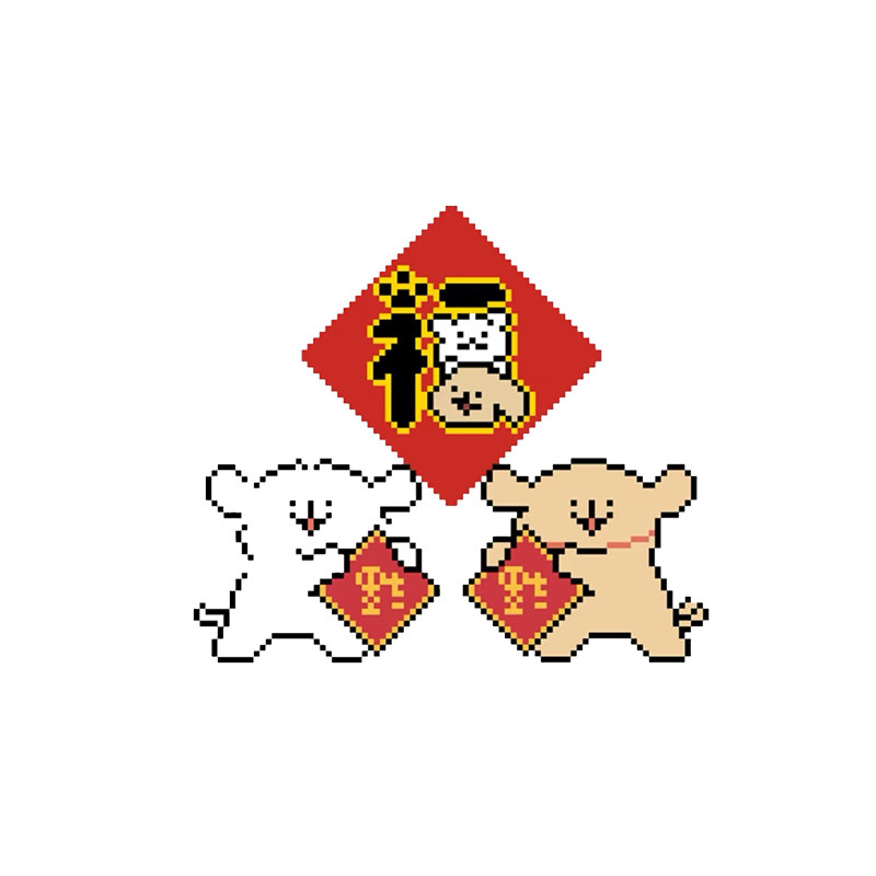 新年福字中国结线条小狗车贴