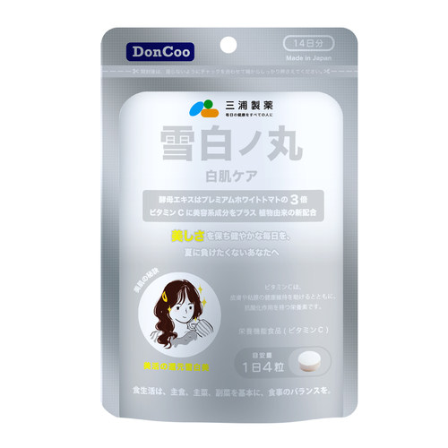 DonCoo雪白丸进口美白丸内服白番茄抗糖片全身白内调
