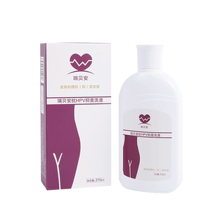 瑞贝安抗HPV抑菌洗液 妇科阴道炎清洁止痒私处护理霉菌杀菌去异味
