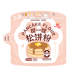 捏捏松饼粉捏捏袋儿童宝宝早餐华夫饼粉烘焙家用懒人铜锣烧预拌粉