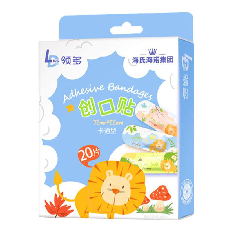 海氏海诺创口贴医用卡通可爱