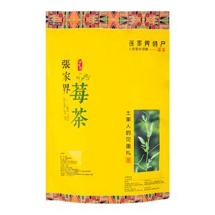 正品张家界特级野生莓茶龙须芽尖茶湖南高山霉茶永顺土家藤茶嫩芽