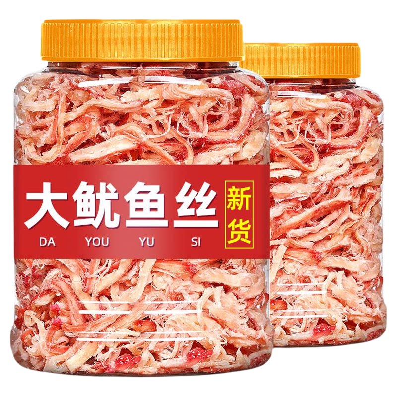 浙江碳烤手撕鱿鱼丝500g罐装即食鱿鱼干海鲜零食海味特产美味包装