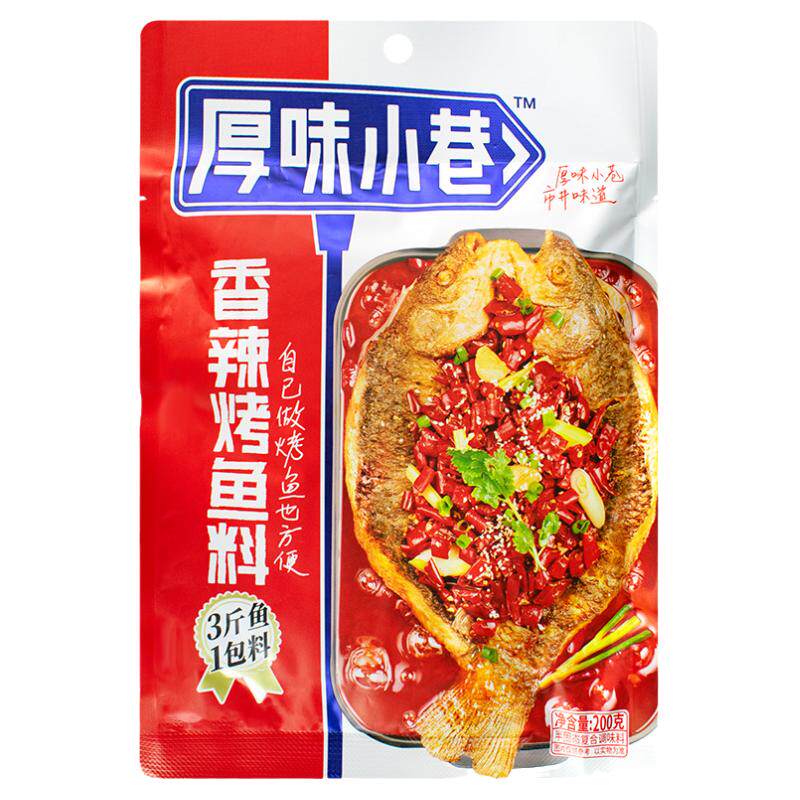 厚味小巷重庆万州烤鱼调味料200g