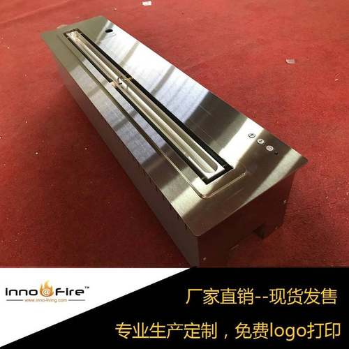 厂家直销RS24智能酒精壁炉遥控WiFi家庭系统取暖真火壁炉