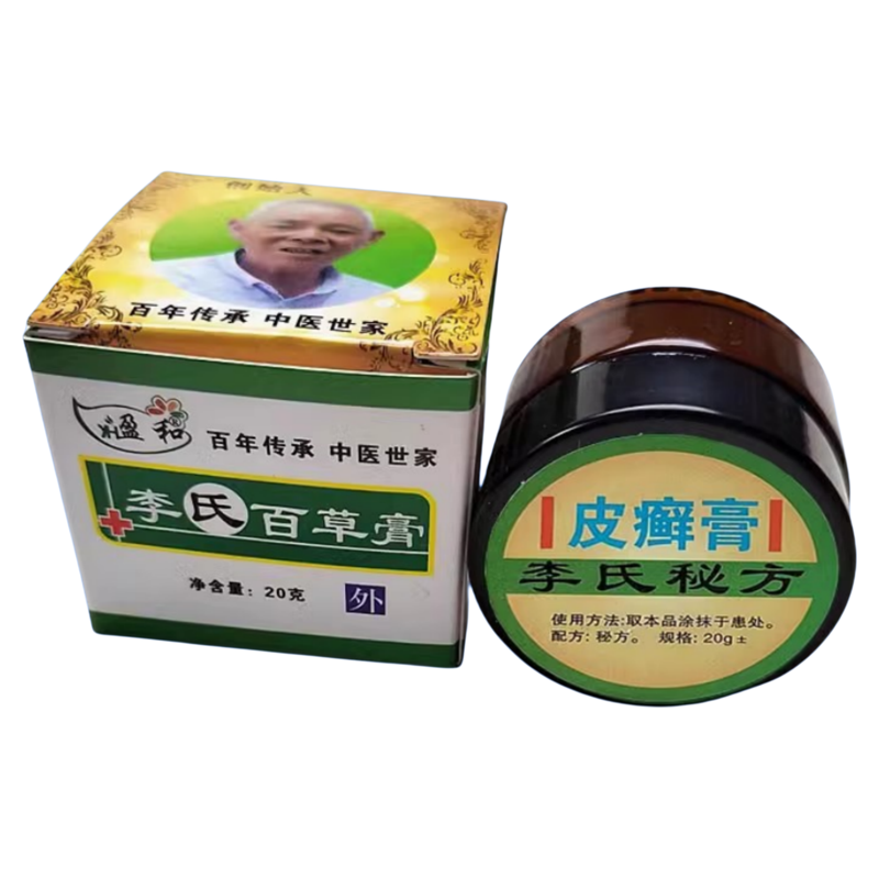 李氏百草牛皮藓皮肤脱皮去屑外用润肤头皮体股手足藓草本止痒乳膏