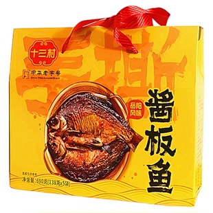 十三村手撕酱板鱼690g礼盒装香辣味休闲解馋下饭喝酒送礼佳品湖南