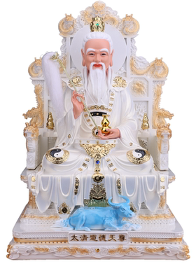 三清神像三清祖师树脂摆件