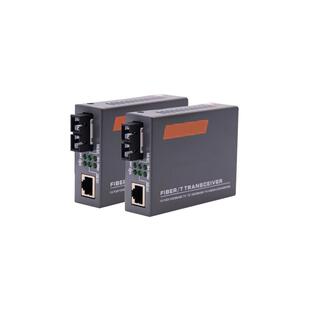 正通飞达光纤收发器NetLink光电转换器HTB-1100S-25KM 百兆单模双纤光纤收发器25KM一对