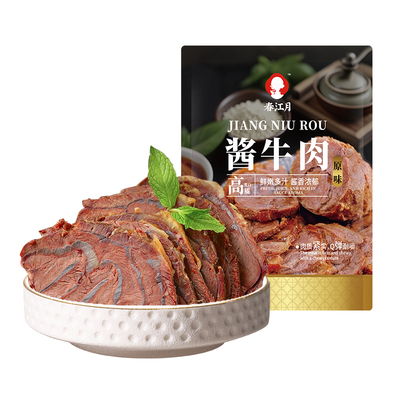 正宗内蒙古酱牛肉旗舰店减肥减脂