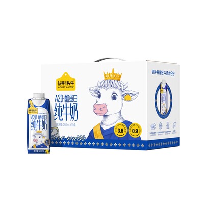 认养一头牛A2β酪蛋白纯牛奶