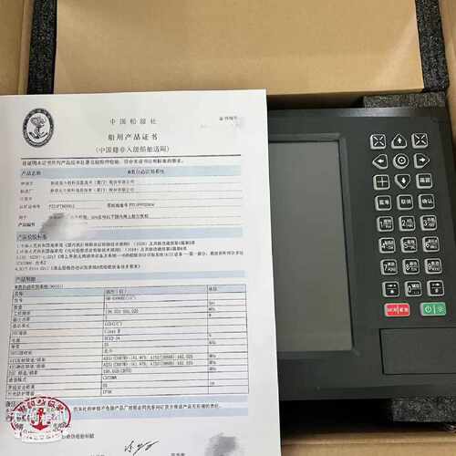 【议价-可维修】 5900BD 10寸新诺 /均有货