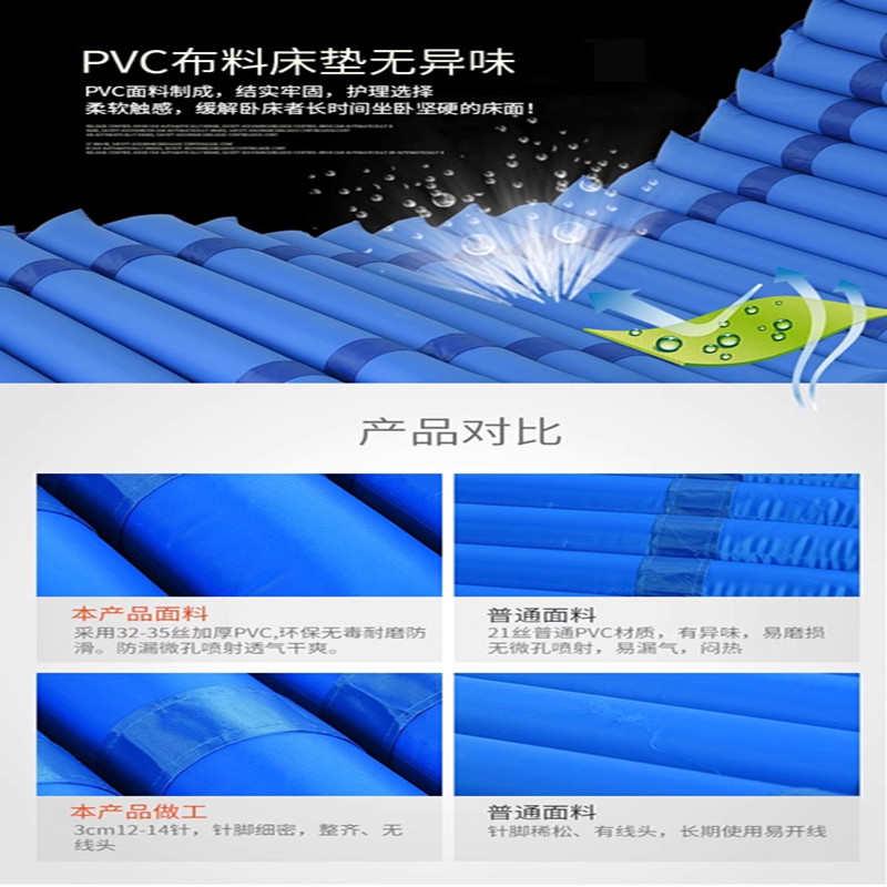 老人褥疮气床垫家用充气泵防压疮翻身垫子瘫痪病人气垫床单人垫