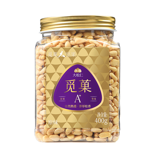 觅菓大松子东北开口松子仁手剥大颗粒营养健康零食节日送礼400g
