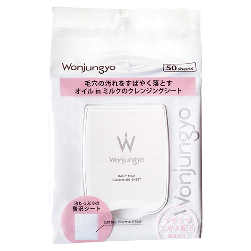 日本Wonjungyo平井桃卸妆湿巾温和清洁纸巾眼唇脸三合一卸除彩妆