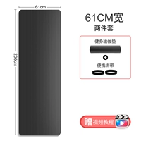 Черный ремень, 200×61см