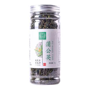 长白山蒲公英茶50g正品婆婆丁茶蒲公英非特级火去决明子花草茶叶