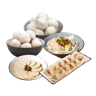 潮庭鱼丸正宗手工鱼面4包组合墨鱼丸鱼饼潮汕特产火锅关东煮食材