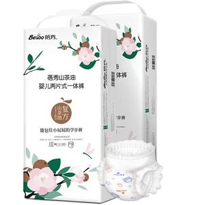 男女通用0-36柔软透气吸量大尿裤