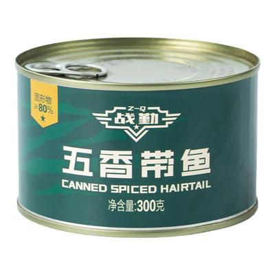 战勤带鱼罐头300g/罐固形物≥80%