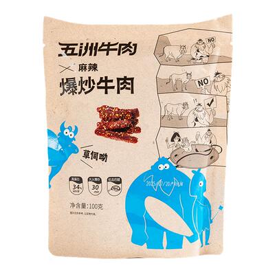 五洲爆炒牛肉100g独立装开袋即食