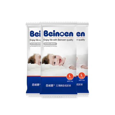 百诺恩纸尿裤云薄试用装包邮