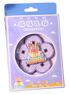 马年招财进宝指尖陀螺旋转金属