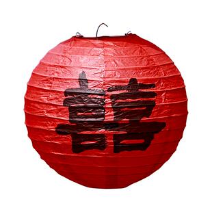 红色喜字灯笼结婚婚房布置装饰女方卧室婚礼晨袍拍照道具纸灯笼喜