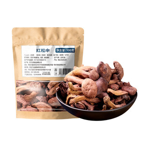 东北特产红松树伞蘑菇丁香菇干货松蘑鸡血蘑肉蘑菌菇煲汤野生榛蘑