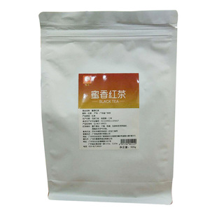 迪咔蜜香红茶浓香型调制奶盖coco珍珠奶茶专商用锡兰茶叶500g袋装