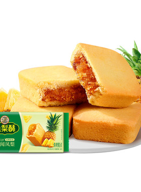徐福记凤梨酥糕点零食下午茶点心