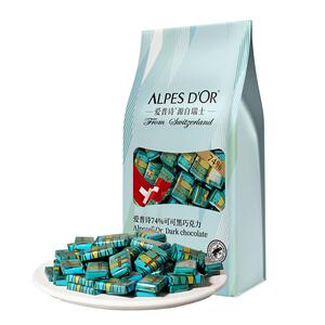 临期黑巧克力爱普诗官方进口黑巧纯可可脂每日健身零食500g