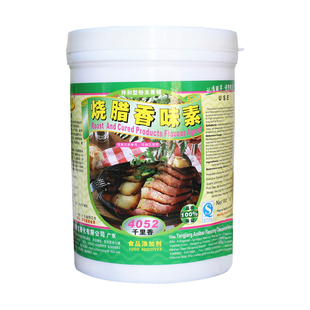 联洋4052烧腊香味素 广式叉烧烧鸭烧鹅烤鹅烤乳猪等制品增香剂