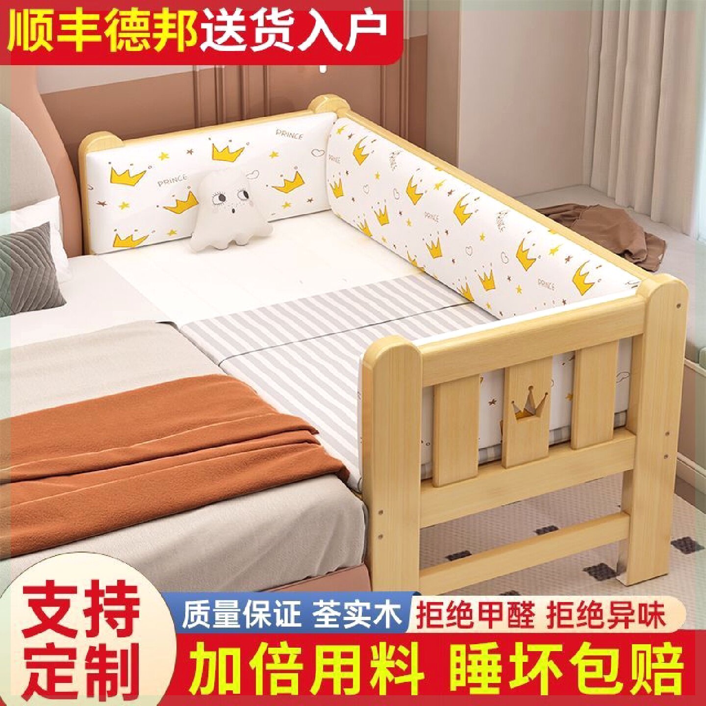 婴儿床多功能实木婴儿拼装床加宽带护栏男孩女孩单人床边床儿童拼