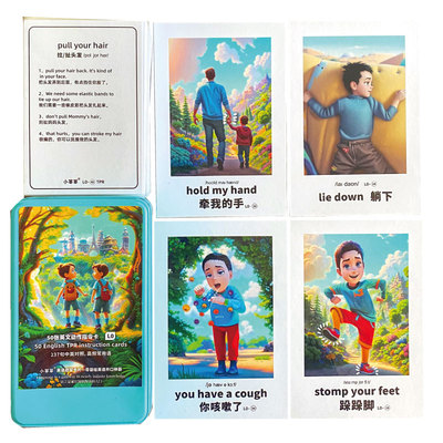 全英文版-tpr指令问答闪大卡宝宝零基础学英语启蒙口语幼儿园教具