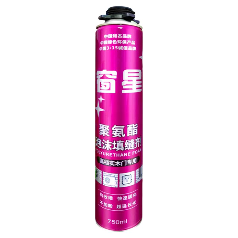 黑色聚氨酯泡沫填缝剂门窗填充防水密封水泥灰泡沫胶高硬度发泡胶
