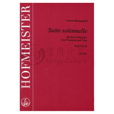 本宁霍夫 庄严组曲 管乐合奏 总谱 德国霍夫曼斯特 原版乐谱书 Benninghoff Suite Solennelle 3Trumpets 2Trombones Tuba FH2490