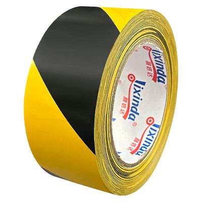 警示胶带黑黄斑马线高粘加厚