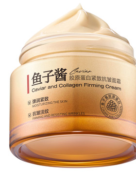 KO松垮脸！面霜紧致抗皱抗衰老