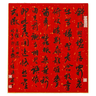 西泠印社社员李昊行书书法王维《渭川田家》名家字画作品真迹孤品新中式客厅挂画装饰画送礼收藏
