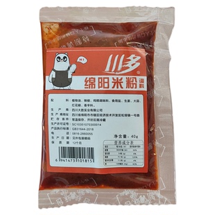 绵阳米粉底料 四川绵阳特色米粉调料酱 鸡汤麻辣味调料包 40g袋装