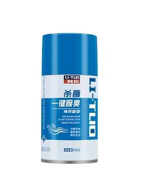 车内除味除异味神器-进口香料