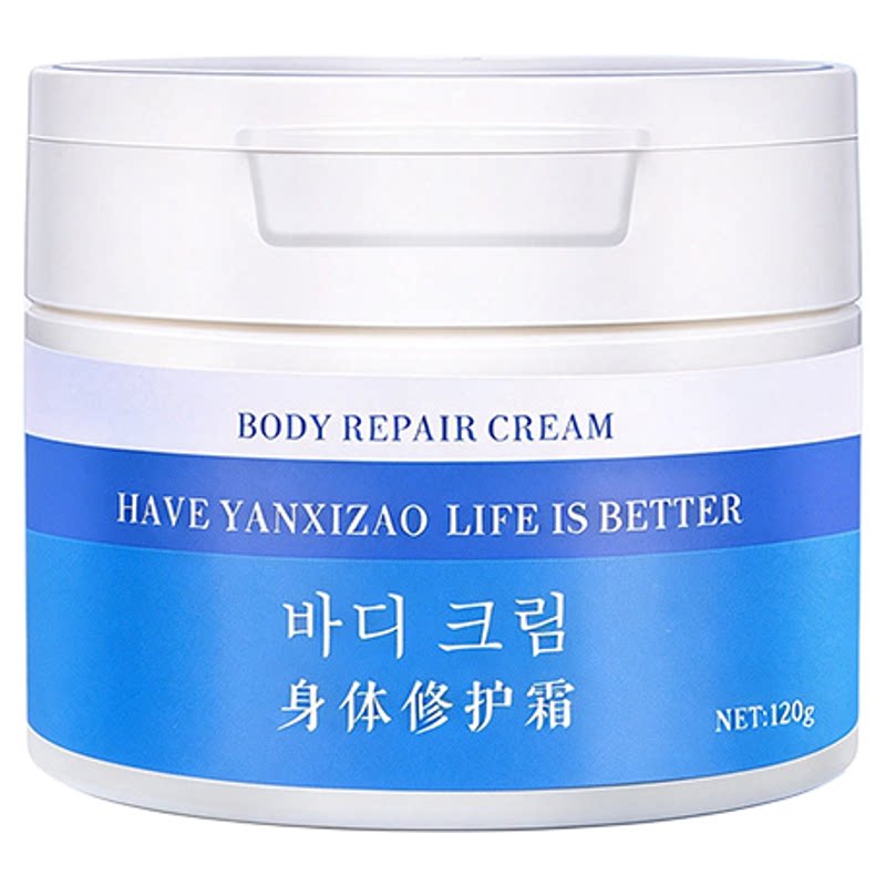 言西早皮肤干燥脱皮身体乳霜
