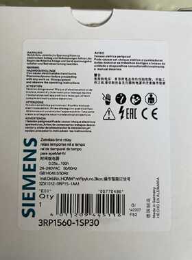 询价-时间继电器 3RP1560-1SP30