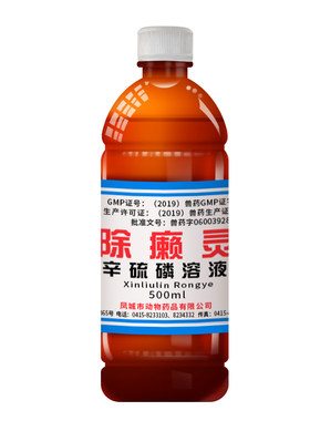 除癞灵体外驱虫药浴蜱跳蚤螨
