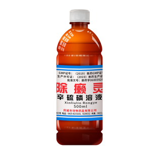 除癞灵体外驱虫药浴蜱跳蚤螨