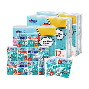 【包邮】心相印半鱼人汉顿浅蓝香手帕纸4层8片36包便携小包餐巾纸